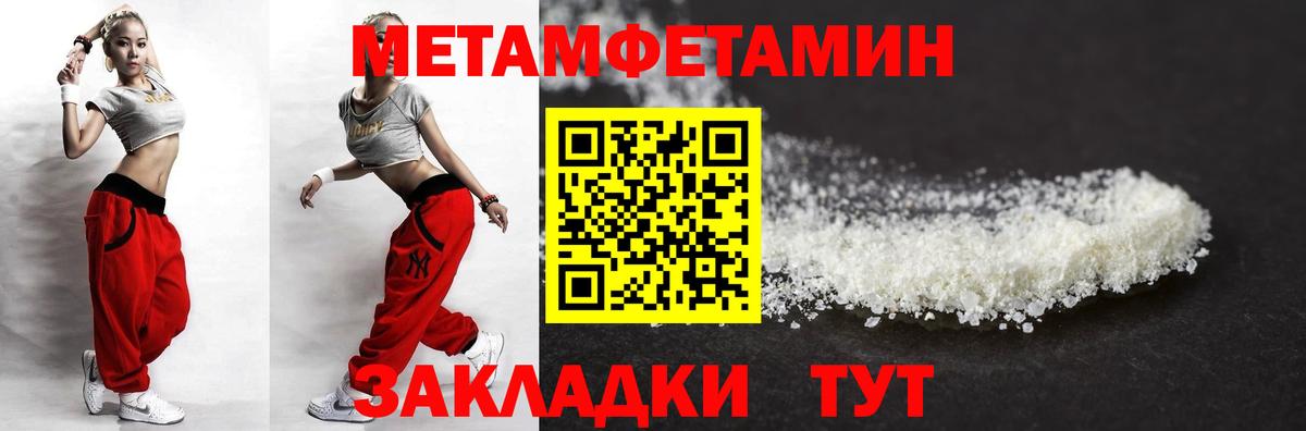 Амфетамин  Амфетамин 98%  Вход с VPN  Копейск 