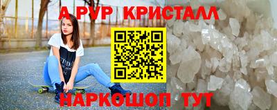 скорость mdpv Бузулук