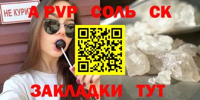 скорость mdpv Бузулук