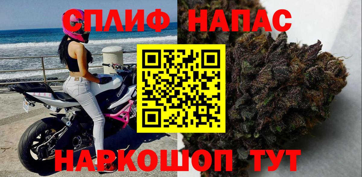 Конопля Amnesia  Каннабис VHQ  Копейск  Вход с VPN  Канабис VHQ 