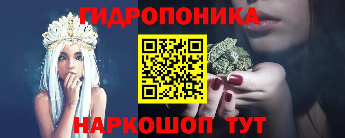 Бошки марихуана OG Kush Копейск